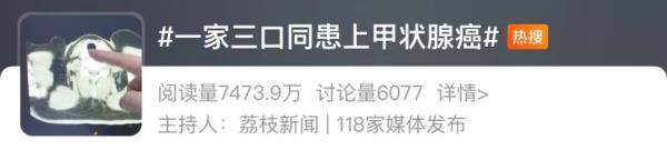 一家三口同患一种癌症?女性发病率是男性3倍!这6个信号谁忽视谁后悔 一家三口同患一种癌症?女性发病率是男性3倍!这6个信号谁忽视谁后悔