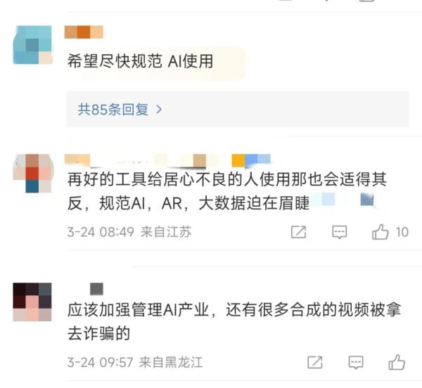 多位女明星受害！内幕曝光，稽查机关教唆