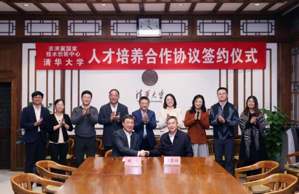 成立“巅班”引热议,清华大学回应 成立“巅班”引热议,清华大学回应