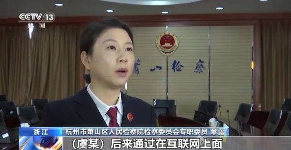 多位女明星受害！央视曝光大量细节
