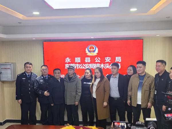 29年为爱接力，3名被拐孩子全部找回！