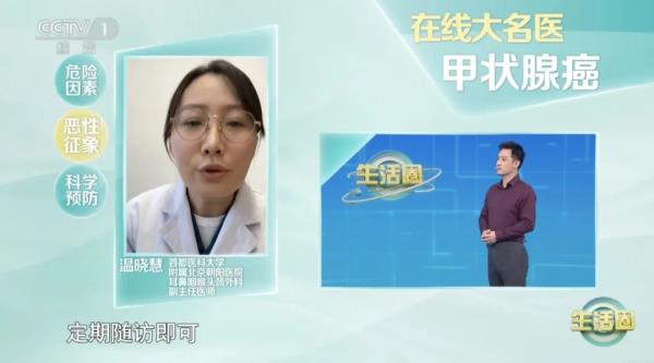 一家三口同患一种癌症?女性发病率是男性3倍!这6个信号谁忽视谁后悔 一家三口同患一种癌症?女性发病率是男性3倍!这6个信号谁忽视谁后悔