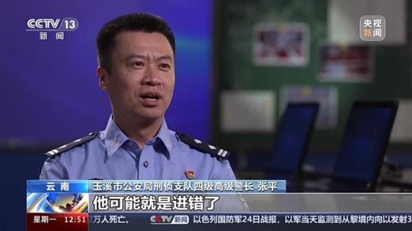 云南一金店深夜被洗劫一空 玉溪警方现实上演追金72小时 云南一金店深夜被洗劫一空 玉溪警方现实上演追金72小时