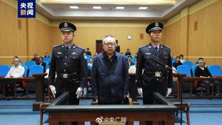 易鹏飞受贿案一审宣判 易鹏飞受贿案一审宣判