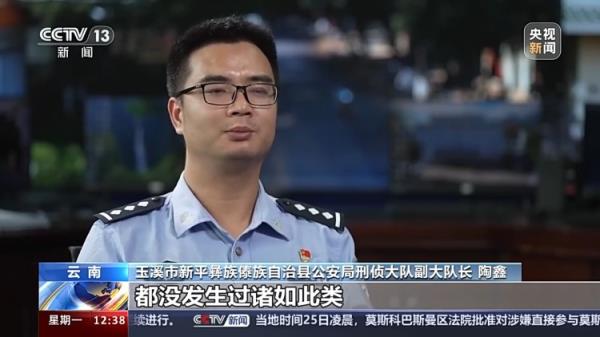 云南一金店深夜被洗劫一空 玉溪警方现实上演追金72小时 云南一金店深夜被洗劫一空 玉溪警方现实上演追金72小时