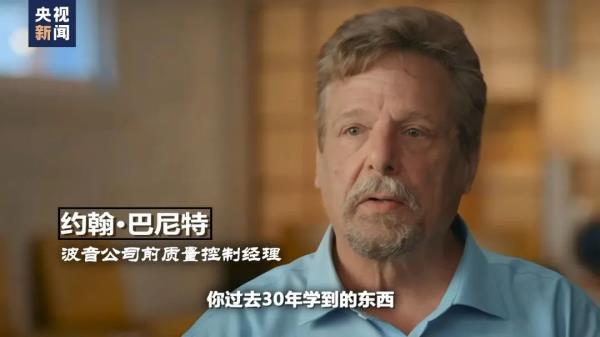 波音的“噩梦”