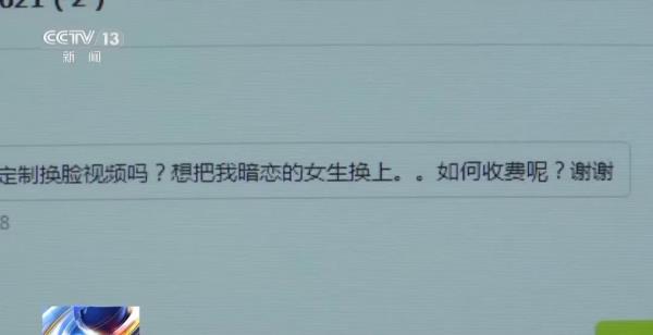 多位女明星受害！央视曝光大量细节
