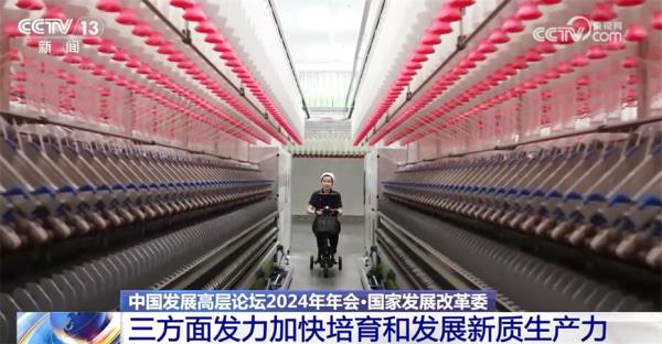 多领域“向着春天进发”传递经济运行积极信号 中国高质量发展稳中向好