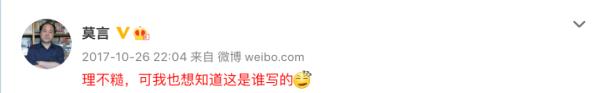 +音丨马斯克，怎么成了“鸡汤高手”？