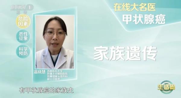 一家三口同患一种癌症?女性发病率是男性3倍!这6个信号谁忽视谁后悔 一家三口同患一种癌症?女性发病率是男性3倍!这6个信号谁忽视谁后悔