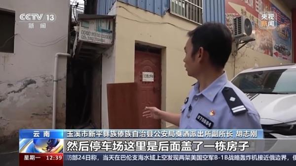 云南一金店深夜被洗劫一空 玉溪警方现实上演追金72小时 云南一金店深夜被洗劫一空 玉溪警方现实上演追金72小时