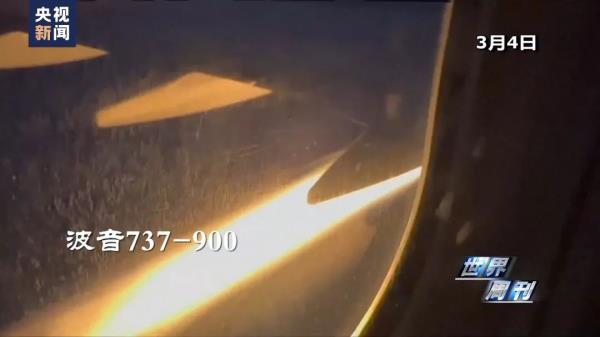 波音的“噩梦”