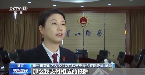 多位女明星受害！央视曝光大量细节