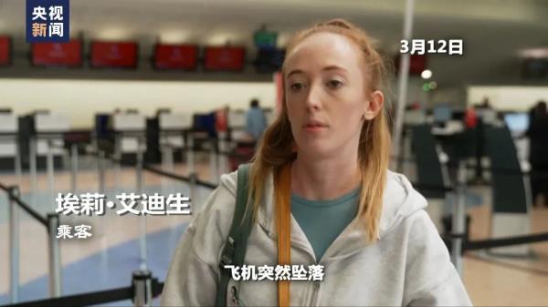 波音的“噩梦”