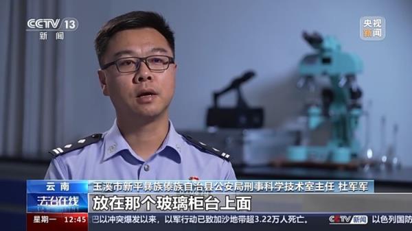 云南一金店深夜被洗劫一空 玉溪警方现实上演追金72小时 云南一金店深夜被洗劫一空 玉溪警方现实上演追金72小时