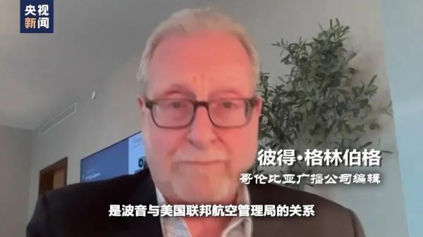 波音的“噩梦”