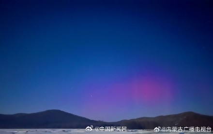 内蒙古出现绝美极光