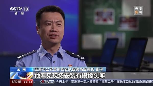 云南一金店深夜被洗劫一空 玉溪警方现实上演追金72小时 云南一金店深夜被洗劫一空 玉溪警方现实上演追金72小时