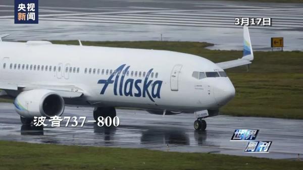 波音的“噩梦”