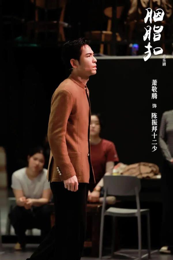 萧敬腾，首次！