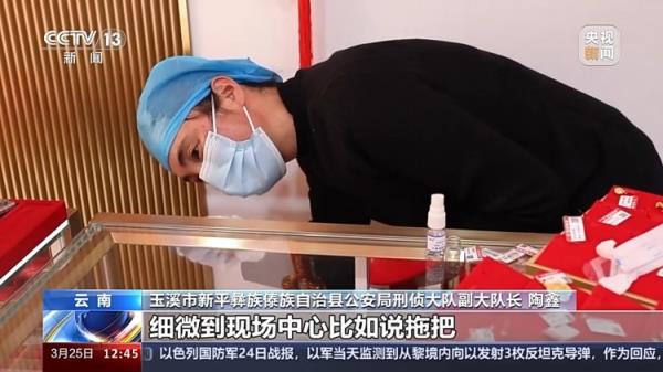 云南一金店深夜被洗劫一空 玉溪警方现实上演追金72小时 云南一金店深夜被洗劫一空 玉溪警方现实上演追金72小时