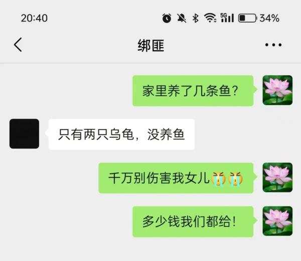 留学生版“消失的她” 留学生版“消失的她”