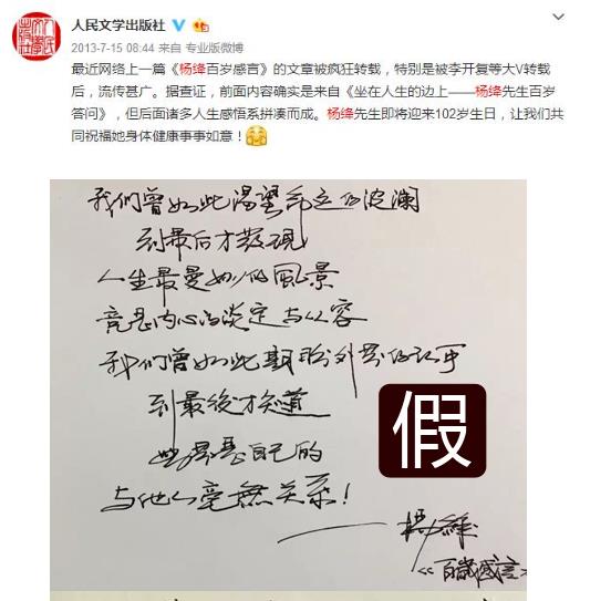 +音丨马斯克，怎么成了“鸡汤高手”？