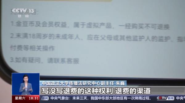 几分钟一集的微短剧火了,“吊胃口”的背后是付费“无底洞” 几分钟一集的微短剧火了,“吊胃口”的背后是付费“无底洞”