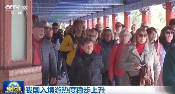 多领域“向着春天进发”传递经济运行积极信号 中国高质量发展稳中向好