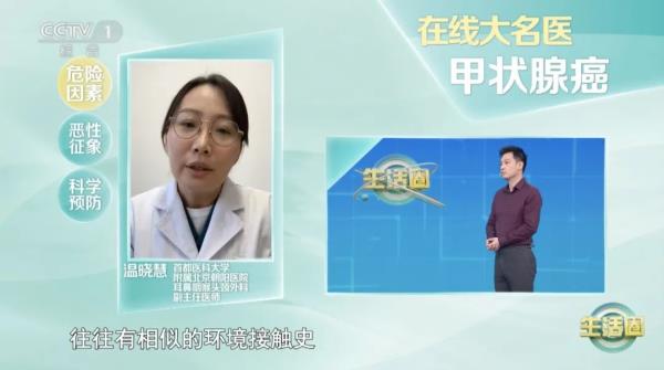 一家三口同患一种癌症?女性发病率是男性3倍!这6个信号谁忽视谁后悔 一家三口同患一种癌症?女性发病率是男性3倍!这6个信号谁忽视谁后悔