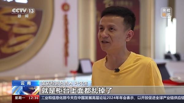 云南一金店深夜被洗劫一空 玉溪警方现实上演追金72小时 云南一金店深夜被洗劫一空 玉溪警方现实上演追金72小时