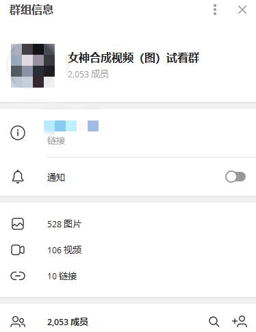 多位女明星受害！央视曝光大量细节