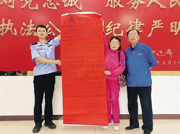 两位老人将手写的两米高感谢信送到派出所 两位老人将手写的两米高感谢信送到派出所