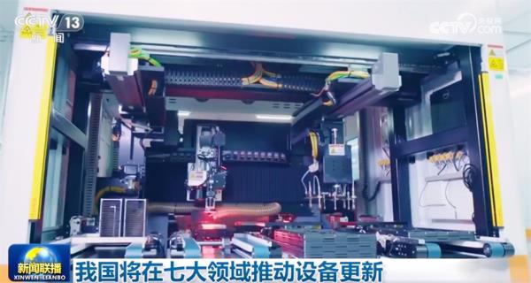 多领域“向着春天进发”传递经济运行积极信号 中国高质量发展稳中向好