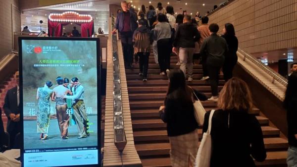 海派芭蕾《花样年华》起舞香江