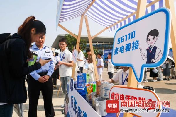 警惕！有学生被骗118万元！广西警方提醒→