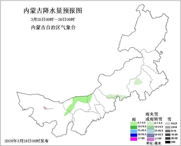 内蒙古多地降水降温 风沙再起