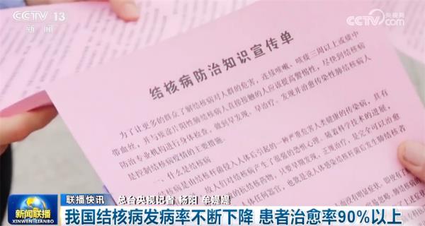 多领域“向着春天进发”传递经济运行积极信号 中国高质量发展稳中向好