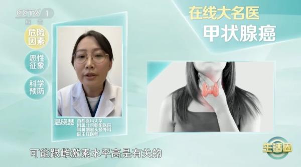 一家三口同患一种癌症?女性发病率是男性3倍!这6个信号谁忽视谁后悔 一家三口同患一种癌症?女性发病率是男性3倍!这6个信号谁忽视谁后悔