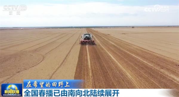 多领域“向着春天进发”传递经济运行积极信号 中国高质量发展稳中向好