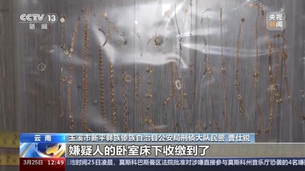 云南一金店深夜被洗劫一空 玉溪警方现实上演追金72小时 云南一金店深夜被洗劫一空 玉溪警方现实上演追金72小时