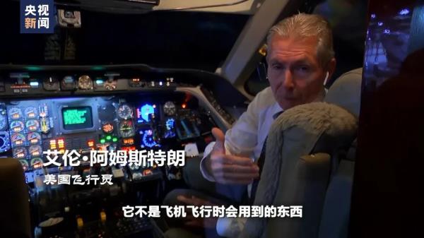 波音的“噩梦”