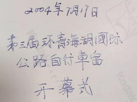“小姑娘你在哪儿？我把照片寄给你”