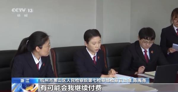 多位女明星受害！央视曝光大量细节