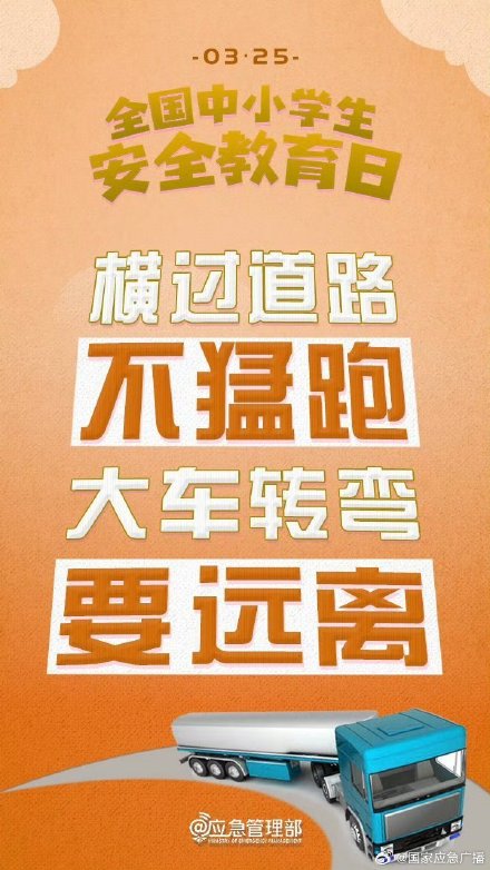 如何让孩子学会保护自己