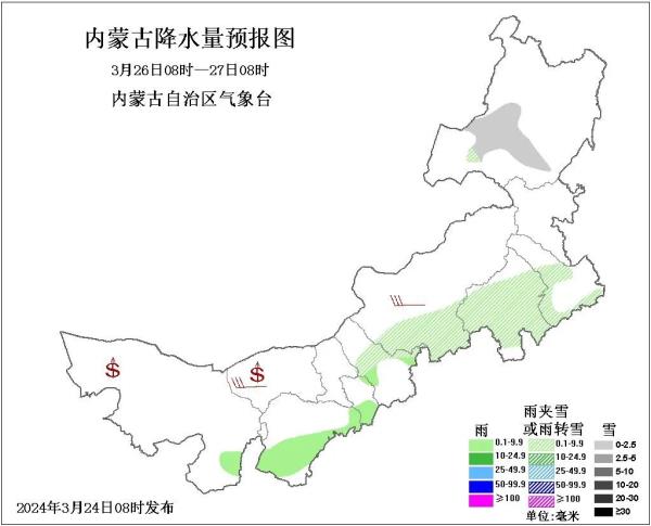 内蒙古多地降水降温 风沙再起