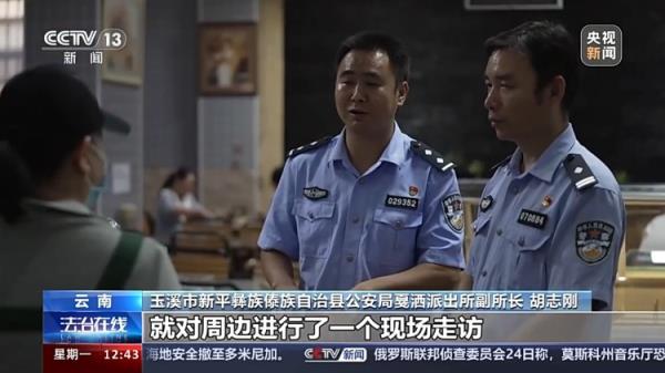 云南一金店深夜被洗劫一空 玉溪警方现实上演追金72小时 云南一金店深夜被洗劫一空 玉溪警方现实上演追金72小时