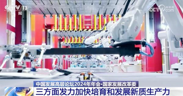 多领域“向着春天进发”传递经济运行积极信号 中国高质量发展稳中向好