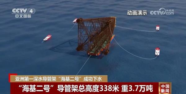 亚洲第一，成功下水！