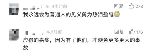 生死关头在断桥拦车的五人,获奖金34000元! 生死关头在断桥拦车的五人,获奖金34000元!